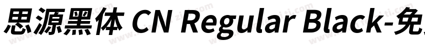 思源黑体 CN Regular Black字体转换